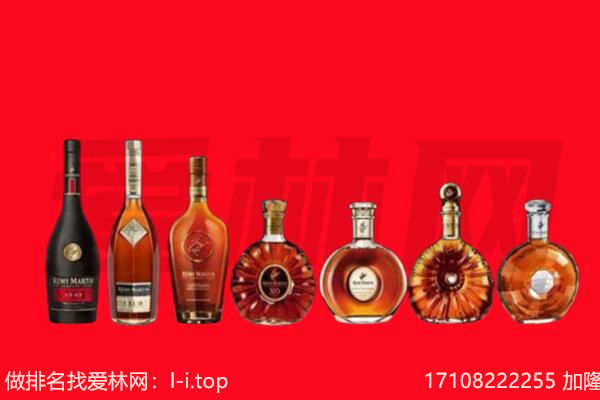 同德县洋酒回收