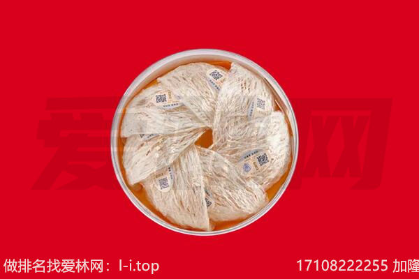 同德县回收燕窝
