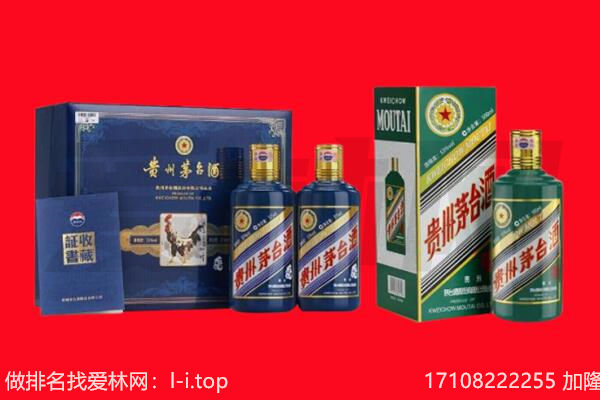 同德县回收茅台酒