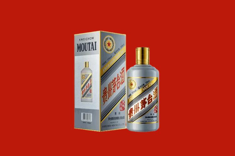 同德县回收五星茅台