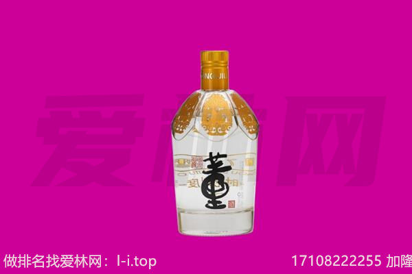 同德县董酒回收