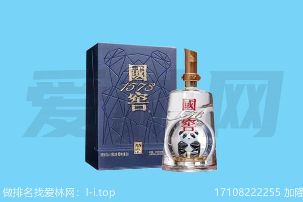 同德县国窖回收