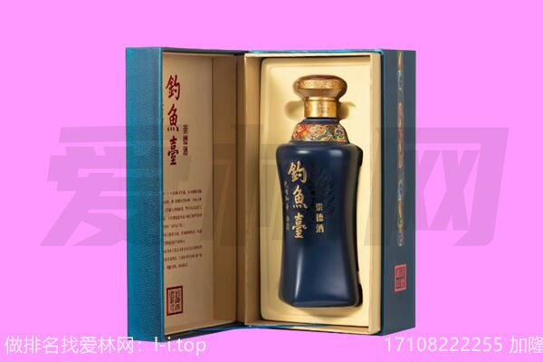同德县钓鱼台回收