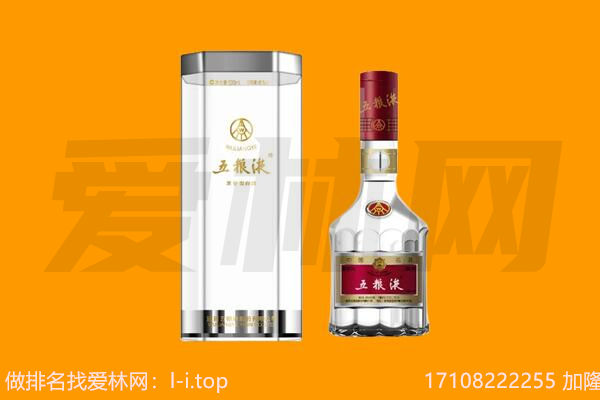 同德县五粮液回收